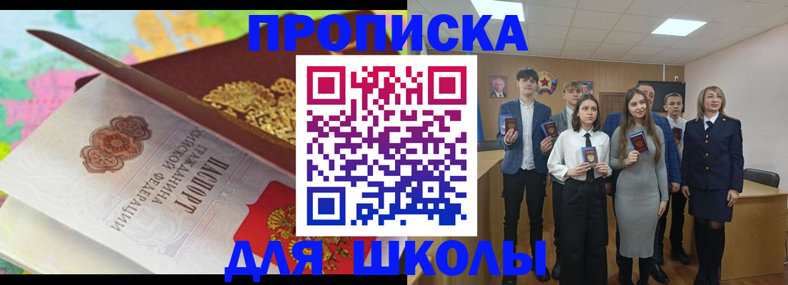 форма 3 в Балашихе