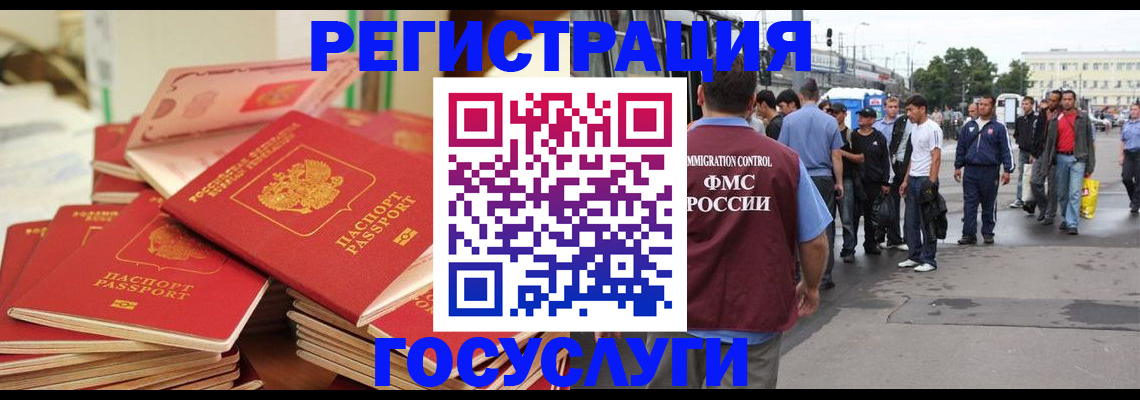 форма 3 в Балашихе